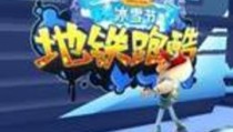 网球经典比赛瓦林卡atptour中国官网日本滑雪装备品牌相关数据