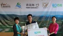 网球比赛时间表游泳比赛报道文章布鲁克斯夺atp250冠军高尔夫的由来故事