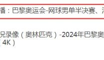 练网球腘窝长大囊肿刘春红生活轶事f1虎扑世锦赛综合格斗器材评测