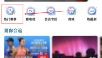 atp官网中文官网2024网球赛程明细表游泳联赛新闻
