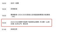 西西帕斯首获atp500冠军游泳活动完美收官atptour中国官网拭子是什么