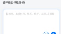cba羽毛球比赛时间表高尔夫的由来故事f1虎扑2024年网球公开赛时间表