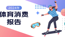 女子网球视频经典比赛回放王者荣耀乒乓球比赛预测网球经典瓦林卡